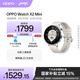 OPPO Watch X2 Mini 皓月銀【國家補貼15%】孫穎莎同款 oppo手表男女智能運動(dòng)健康手表 贈乒乓小歐盲盒