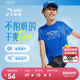 安踏兒童T恤男童短袖速干衣2025夏運動(dòng)T女童跑步短袖T恤衫A52527116