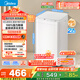 美的（Midea）迷你洗衣機 MB30V21EPLUS 3KG嬰兒小型兒童內衣洗衣機 全自動(dòng)波輪 省電 健康除螨宿舍 以舊換新