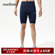 馬孔多（macondo）原創(chuàng  )單品丨智壓四分褲 分區加壓涼感防曬后腰大兜半馬全馬 夜海藍 男款 L 【男125-140/女115-130斤】