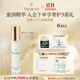 法兒曼（VALMONT）蜜潤補濕精華30ml 改善干燥保濕精華護膚品法爾曼生日禮物送女友