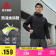 匹克外套男士秋季軟殼防潑水單層風(fēng)衣戶(hù)外運動(dòng)加絨連帽沖鋒衣DF254021