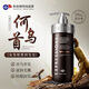 EXPRESSIONS進(jìn)口何首烏人參洗發(fā)水480ml防脫養黑發(fā)治發(fā)根育發(fā)男女士洗頭膏