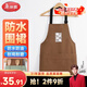 美麗雅圍裙廚房防水防油罩衣男女士師做飯咖啡烘培掛肩式勞保工作服