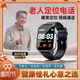 真匠老人手表電話(huà)自動(dòng)接聽(tīng)功能健康監測跌倒報警智能手表定位防摔神器防丟定位追蹤器智能手環(huán)癡呆老年 5G【視頻通話(huà)版】健康測量+視頻通話(huà)+AI語(yǔ)音撥號
