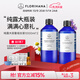 Florihana馥家純露濕敷套裝痘痘補水提亮油痘肌毛孔爽膚水1000ML*2 德甘1000+薰衣草1000