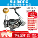 SHIMANO 禧瑪諾新款22 STELLA斯泰拉紡車(chē)輪路亞海釣日本漁輪 C3000SDHHG速比5.8