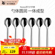 WMF福騰寶Nuova湯勺六件套 Nuova餐具6件套