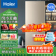 海爾（Haier）立式冰柜家用冷藏冷凍兩用保鮮柜風(fēng)冷無(wú)霜立式分區存儲一鍵轉換小冷柜 【炫金色】風(fēng)冷無(wú)霜 143L
