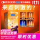 杜蕾斯（durex）避孕套 安全套 魔法情趣18只 凸點(diǎn)螺紋 熱感 大顆粒