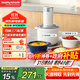 摩飛電器（Morphyrichards）絞肉機 家用佐料機輔食機 多功能備餐絞肉切菜機電動(dòng)料理機搗蒜器 攪拌機絞餡機碎肉機 MR9409