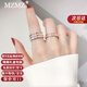 MZMZ滿(mǎn)天星戒指女男奢侈會(huì )發(fā)亮的食指環(huán)時(shí)尚不掉色送女友情人節禮物 雙層滿(mǎn)天星玫瑰金 7號【專(zhuān)柜14~16號】