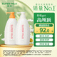 惠潤（SUPER MiLD）鮮花洗發(fā)露護發(fā)素清爽蓬松洗護套裝600ml*2男女士洗發(fā)水京東自營
