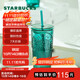 星巴克（Starbucks）墨綠色女神款玻璃杯550ml吸管杯辦公室復古冷水杯生日禮物