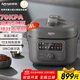 亞摩斯（Amos）純鈦電壓力鍋高壓鍋雙蓋多功能刷煮燜燉家用廚具無(wú)涂層4L大容量適合4-8人AS-YDG409A