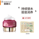 嘉媚樂(lè )（CAMENAE）玫瑰新肌密臻潤霜III面霜精油嫩膚護膚水嫩潤澤鎖水鎖濕 新肌密臻潤霜 50g