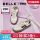 百麗（Belle）周雨彤同款板栗復古德訓鞋女2025商場(chǎng)同款板鞋A4L1DAM5預售 【方槍槍/馬君妍同款】米白 37
