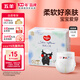 五羊（FIVERAMS）肌膚之柔紙尿褲XXL19片(15kg以上)嬰兒尿不濕超薄透氣瞬吸干爽【品牌直供 安心品質(zhì)】