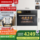老板（Robam）【變頻大蒸汽】鹽系C90D-G1 火山鹽黑 電烤箱 家用嵌入式蒸烤箱一體機國補政府補貼 55L搪瓷自清潔