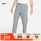 耐克（NIKE）Dri-FIT男子百搭速干長褲 FORM FB7491-084 L