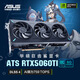 華碩（ASUS）ATS GeForce RTX5060 Ti O8G ATS 巨齒鯊電競游戲顯卡