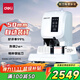 得力3880裝訂機50mm會(huì )計憑證自動(dòng)裝訂機500頁(yè)財務(wù)裝訂機文件電動(dòng)打孔器檔案鉚管熱熔裝訂機 線(xiàn)下同款