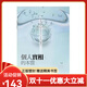 【全新塑封正版】個(gè)人實(shí)相的本質(zhì) 王季慶 Jane Roberts  賽斯