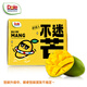 都樂(lè )Dole 國產(chǎn)芒果 凱特芒 【非樹(shù)熟 需催熟】產(chǎn)地直采 擁抱陽(yáng)光 4.5斤裝 單果600g+