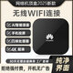 優(yōu)選全網(wǎng)通語(yǔ)音智能電視盒子WIFI無(wú)線(xiàn)投屏免費直播免VIP高清4K機頂盒 【26搶先款】永久免費看直播電影 無(wú)線(xiàn)直連-終身會(huì )員-雙頻5G-高清