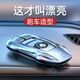 霞想寶馬鑰匙套5系3車(chē)X3扣X5殼X1刀鋒530五525三X6汽車(chē)X4男X2適用i3包 寶馬A款【時(shí)尚銀】+盾牌鑰匙扣