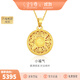 金至尊（3DG Jewellery）許凱同款黃金吊墜八寶羅盤(pán)999足金掛墜不含項鏈生日禮物計價(jià) 小板-金重4.89克（配珠寶禮盒）
