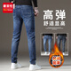 新百倫2025新款小腳牛仔褲男秋冬休閑寬松彈力修身直筒藍色秋款長(cháng)褲子男 9112藍色 加絨 33