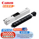佳能NPG-67復合機原裝墨粉盒適用c3226/3222L/3130L/3125/3120/38系列等 BK黑色大容量裝【約36000張】
