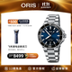 豪利時(shí)（ORIS）【官方旗艦】AQUIS DATE潛水系列綠水鬼瑞表機械表男士手表腕表 73377664135MB-藍盤(pán)鋼帶 41.5mm