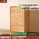 一木全實(shí)木斗柜 北美進(jìn)口橡木 五斗柜 現代簡(jiǎn)約抽屜柜 儲物柜 收納柜 五斗柜