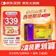 [白云山金戈] 枸櫞酸西地那非片 50mg*20片 男科用藥 京東大藥房