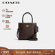 蔻馳（COACH）【品牌直供】女士CALLY小號單肩手提斜挎托特包深棕色/黑色5693