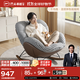 芝華仕（CHEERS）千鳥(niǎo)格美拉德混搭拼色搖搖椅小戶(hù)型公仔面填充芝華士懶人椅XJ046 千鳥(niǎo)格搖搖椅 優(yōu)先發(fā)貨（詳詢(xún)客服）