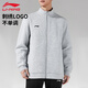 李寧（LI-NING）開(kāi)衫衛衣男秋款立領(lǐng)外套健身夾克運動(dòng)服棉質(zhì)透氣大碼休閑長(cháng)袖上衣