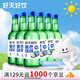 好天好飲（GOODDAY）燒酒 360ml*6瓶 13.5度 藍莓味 中秋聚會(huì )送禮