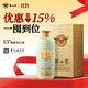 賴世家老壹?xì)q貴州茅臺(tái)鎮(zhèn)醬香型白酒53度純糧食窖藏禮盒整箱聚會(huì)送禮宴請(qǐng) 53度 500mL 1瓶 禮盒裝 新品上市