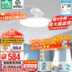 雷士（NVC）護眼普瑞風(fēng)扇燈吊扇燈防藍光包安裝餐廳客廳兒童臥室未來(lái)光風(fēng)扇燈 薦！智控60W/教室照明/1級能效