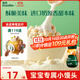 英氏（Engnice）嬰幼兒小小饅頭特濃牛奶味 嬰兒零食輔食餅干營(yíng)養奶豆寶寶零食90g