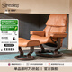 思特萊斯（Stressless）旗艦紅寶石沙發(fā)椅客廳真皮沙發(fā)休閑椅挪威進(jìn)口躺椅午休椅政府補貼 木底座--寶羅馬皮--新白蘭地色