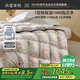 水星家紡羽絨被子90%白鴨絨被子冬季春秋被芯加厚雙人羽絨被200x230cm