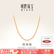明牌珠寶足金黃金素鏈側身O字項鏈禮物女AFB0259工費250 約42+3厘米 約4.31克