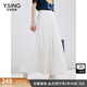 衣香麗影玫紅色極簡(jiǎn)垂感半身裙女2025夏裝新款時(shí)尚高腰大擺傘裙子 白色 M
