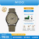 美度（MIDO）【官方正品】舵手系列天文臺認證硅游絲自動(dòng)機械機芯商務(wù)男士手表綠盤(pán)織物帶/M038.431.37.091.00
