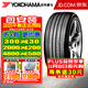 優(yōu)科豪馬（yokohama）橫濱汽車(chē)輪胎Advan dB Decibel V551 C 225/55R17 97W 斯巴魯 23年胎