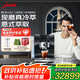 jura意式全自動(dòng)研磨一體歐洲原裝進(jìn)口家用辦公室32款飲品一鍵冷萃4.3英寸智能觸控優(yōu)瑞Z10